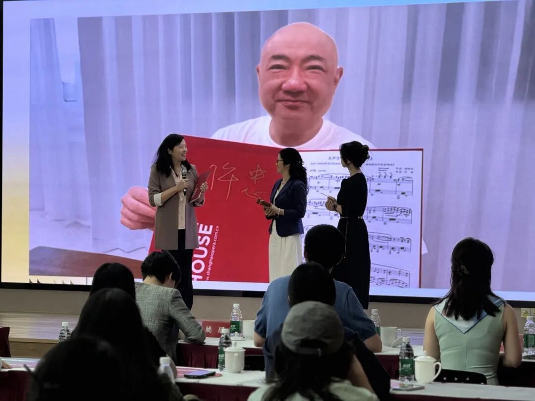 SIVA&上海歌剧院产教融合项目正式开课