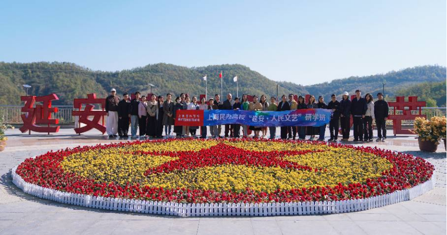 在延安，重读“文艺为人民”